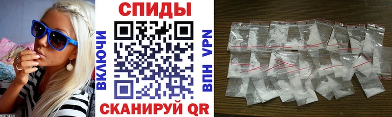 АМФЕТАМИН Premium купить наркотик Пестово