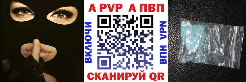 A PVP СК  Пестово 