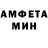МЕФ мяу мяу AntuRush