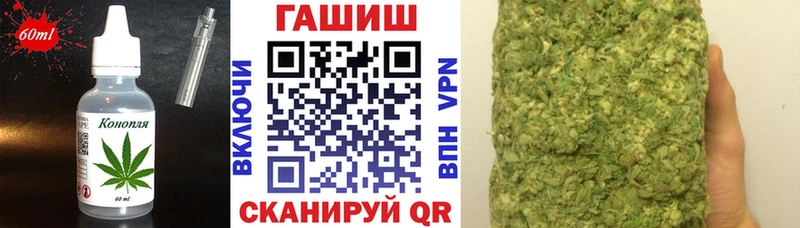 Cannafood марихуана  Пестово 