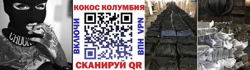 купить наркотик  Пестово  Кокаин 98% 