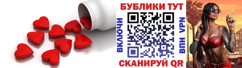 магазин    Пестово  Экстази круглые 