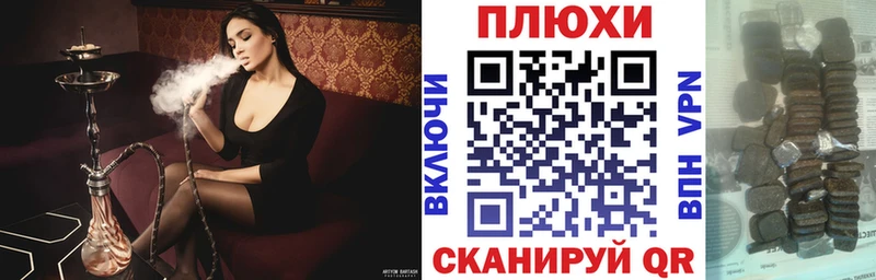 ГАШ VHQ  наркотики  Пестово 