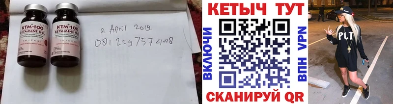 мега ONION  площадка телеграм  КЕТАМИН VHQ  Пестово 
