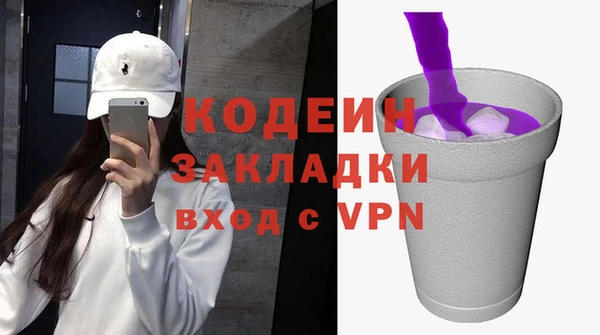 мефедрон Нефтегорск