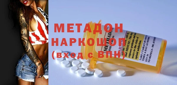 ECSTASY Нефтекумск