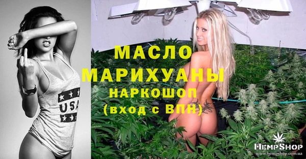 ECSTASY Нефтекумск