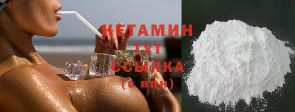 ECSTASY Нефтекумск