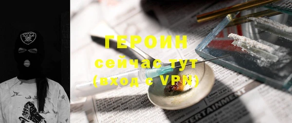 мефедрон Нефтегорск