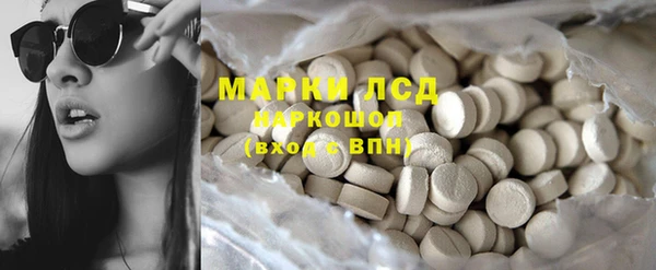 ECSTASY Нефтекумск