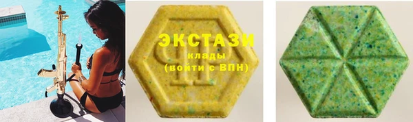 мефедрон Нефтегорск