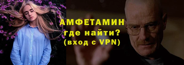 соль ск Навашино
