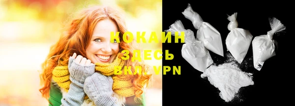 мефедрон Нефтегорск