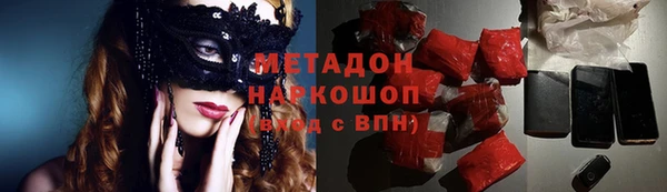 ECSTASY Нефтекумск