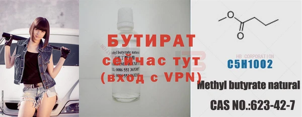 мефедрон Нефтегорск