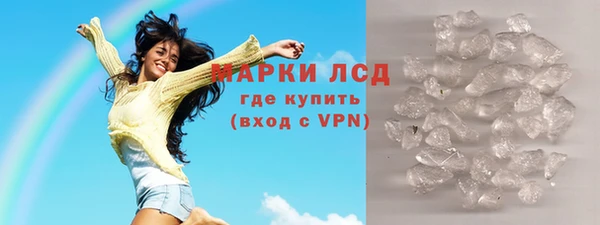 ECSTASY Нефтекумск