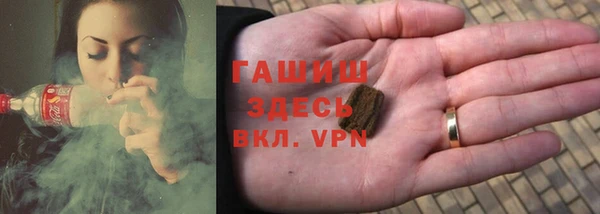 мефедрон Нефтегорск