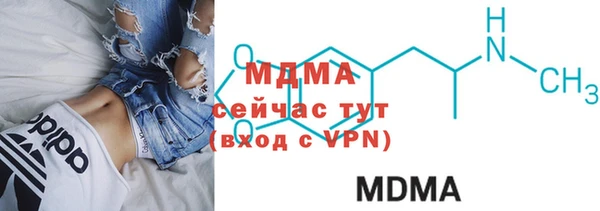 мефедрон Нефтегорск