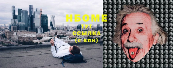 ECSTASY Нефтекумск
