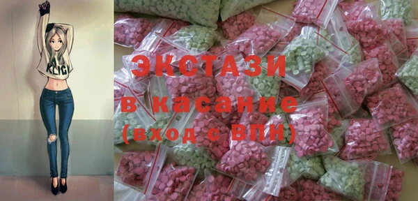 ECSTASY Нефтекумск