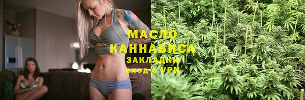 соль ск Навашино