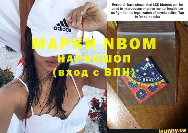 мефедрон Нефтегорск