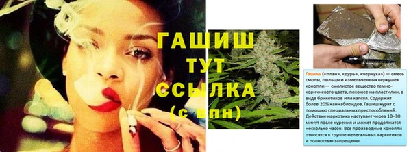 мефедрон Нефтегорск