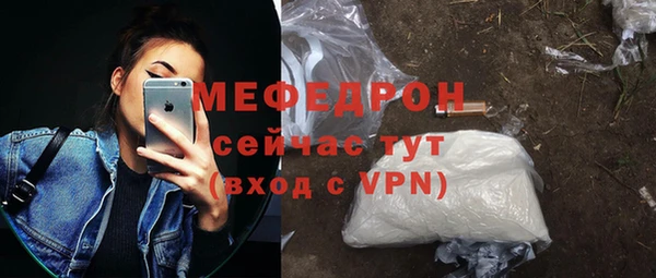 мефедрон Нефтегорск
