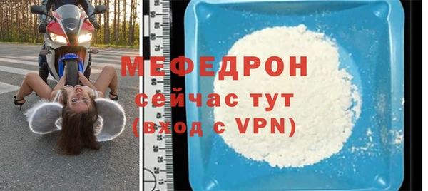 соль ск Навашино