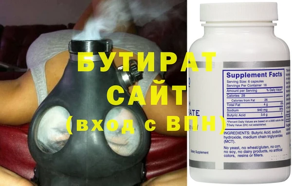 мефедрон Нефтегорск