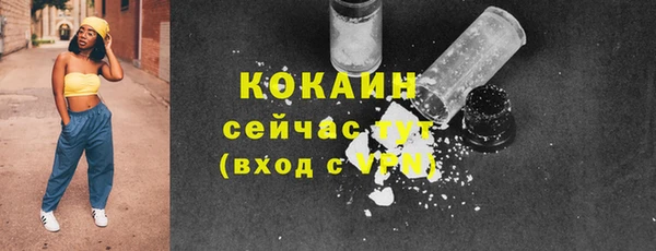COCAINE Нея