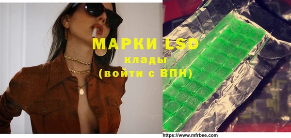мефедрон Нефтегорск
