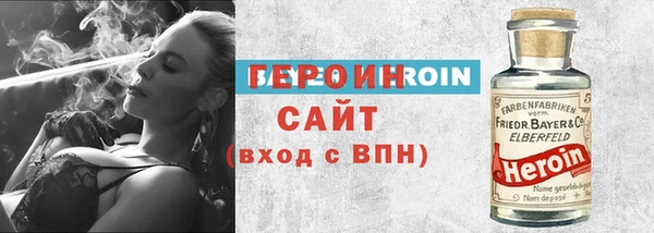 мефедрон Нефтегорск