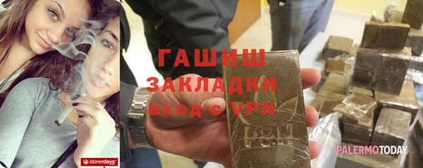 мефедрон Нефтегорск