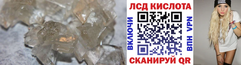 Лсд 25 экстази ecstasy  Пестово 