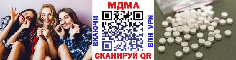 сколько стоит  Пестово  МДМА crystal 