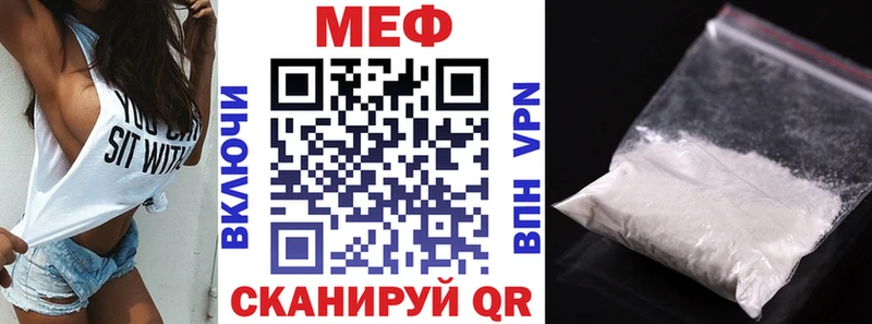 цена   Пестово  МЯУ-МЯУ 4 MMC 