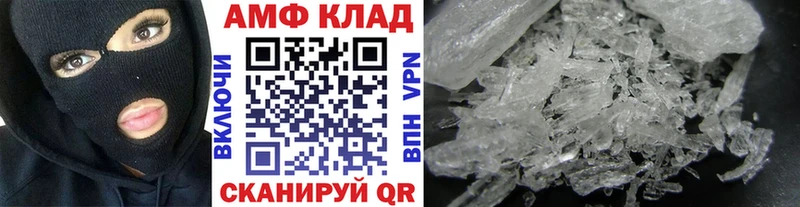 магазин продажи наркотиков  Пестово  ссылка на мегу tor  Метамфетамин витя 
