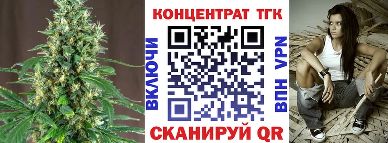 хочу Пестово Дистиллят ТГК гашишное масло